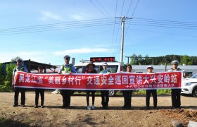 走村入户“唠安全” 筑牢乡村“平安路”