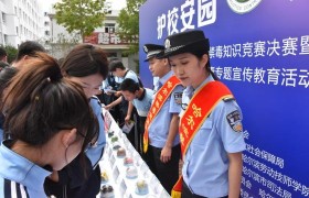 全市青少年禁毒知识竞赛总决赛精彩纷呈