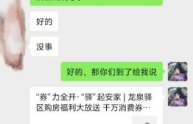 英语老师变身房产达人：一颗初心，两种事业