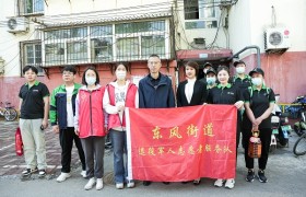 山东佰业集团携手东风街道，共筑退伍军人温暖家园