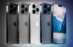 iPhone15上市在即预计有15项变化