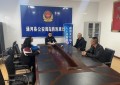 乌鸦泡派出所召开打击整治网络谣言企业代表座谈会