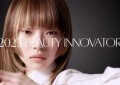 2023 BEAUTY INNOVATOR全新形象发布，未来之镜