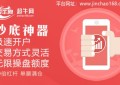 昨天 大户爽赚！8月主线已经定了？股票开户 抄底神器超牛网app