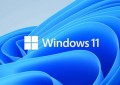 微软收紧 Win11 安装要求：对硬件和软件做出更高要求